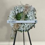 Sympathy Stand 14